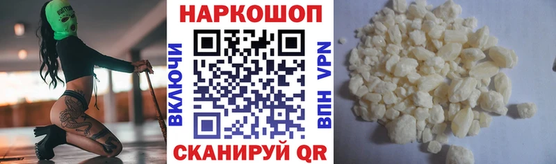Купить наркотики сайты Павловск Псилоцибиновые грибы  МЕФ  МАРИХУАНА  КОКАИН 