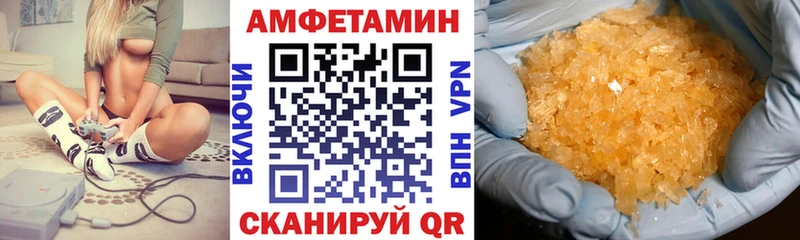 наркотики  мега вход  это официальный сайт  Павловск  АМФЕТАМИН 98% 