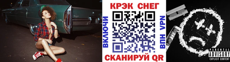 Кокаин 98% Павловск
