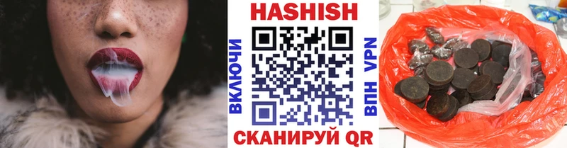 ГАШ VHQ  площадка клад  Павловск 