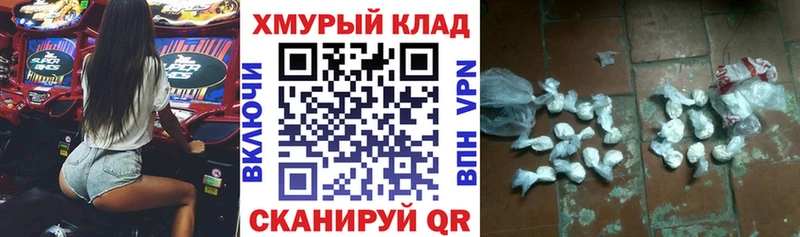 ГЕРОИН гречка  где купить наркоту  Павловск 