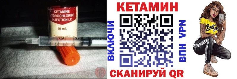 KRAKEN как зайти  Павловск  КЕТАМИН ketamine 