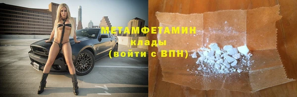 марки nbome Богородск
