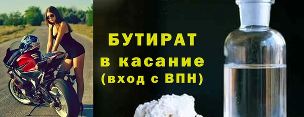 марки nbome Богородск
