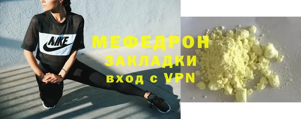 марки nbome Богородск