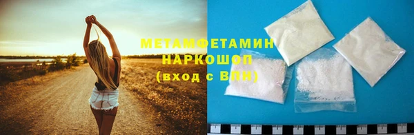 соль ск Богородицк