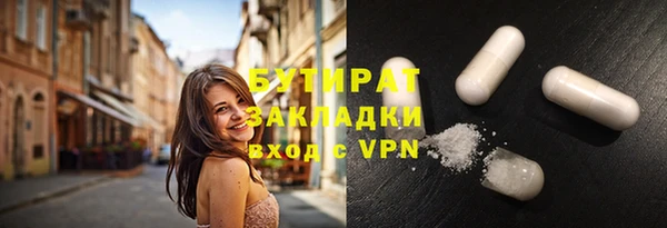 марки nbome Богородск