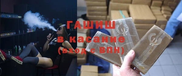 бошки Белокуриха