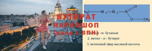 марки nbome Богородск