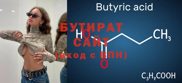 бутик Богданович