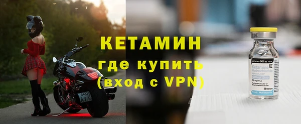 соль ск Богородицк