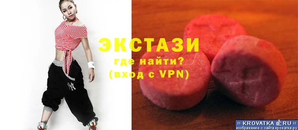 мефедрон VHQ Беломорск