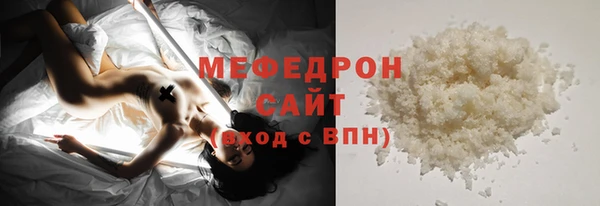 соль ск Богородицк