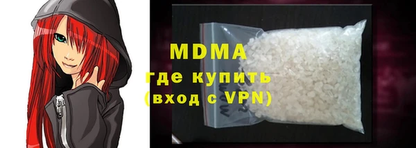 бошки Белокуриха