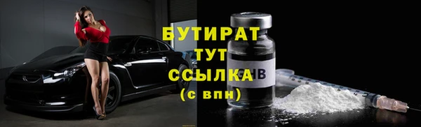 соль ск Богородицк