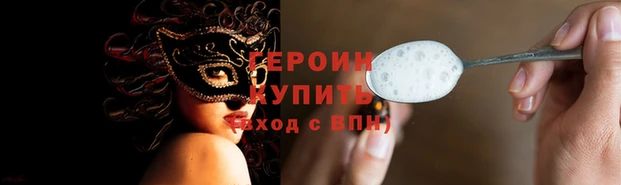 соль ск Богородицк