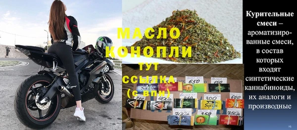соль ск Богородицк