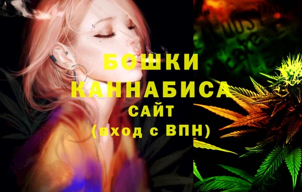 марки nbome Богородск