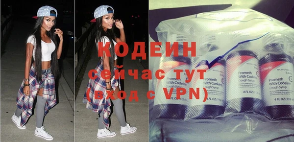 стафф Белоозёрский