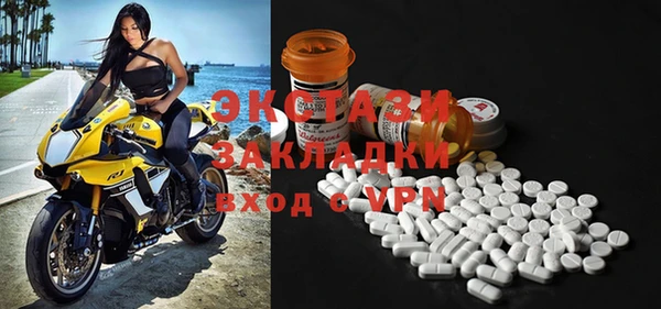 марки nbome Богородск