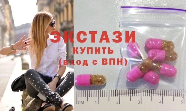 соль ск Богородицк