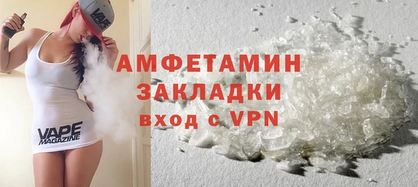марки nbome Богородск