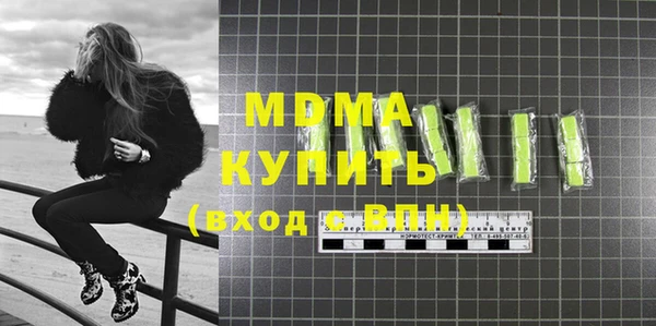 соль ск Богородицк