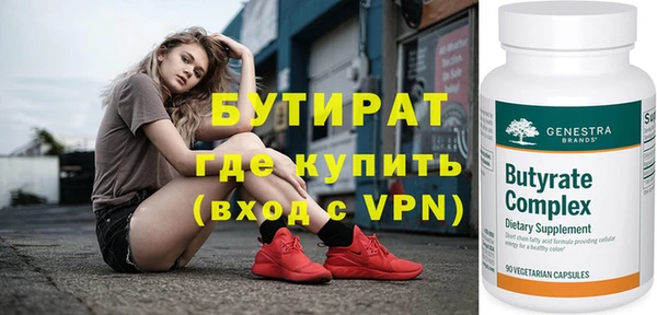бутик Богданович