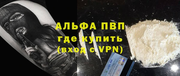 стафф Белоозёрский