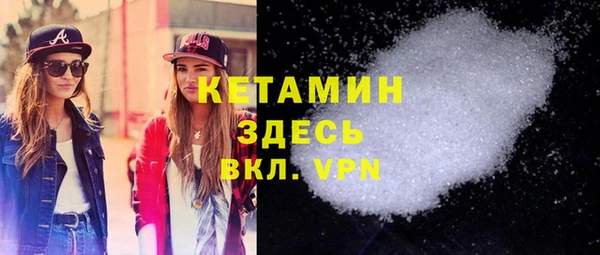 марки nbome Богородск