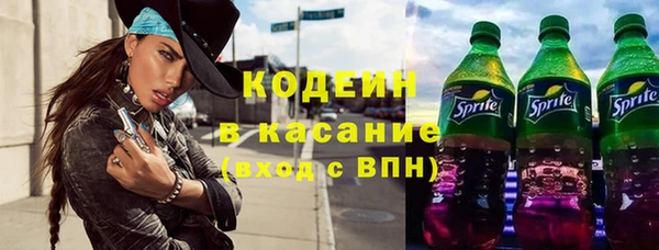 марки nbome Богородск