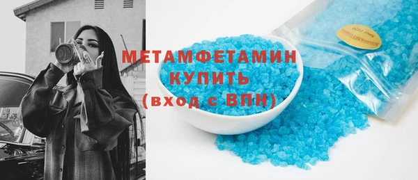 стафф Белоозёрский