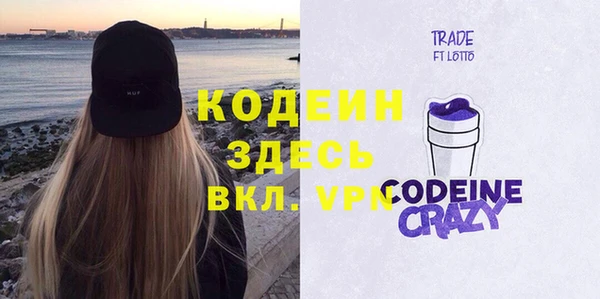 марки nbome Богородск