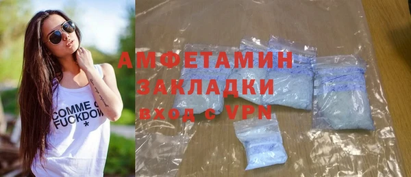 мефедрон VHQ Беломорск