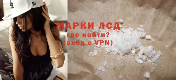 бошки Белокуриха