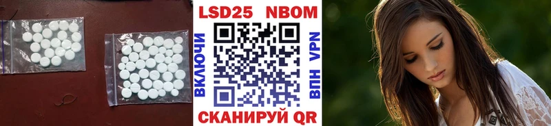 магазин    Павловск  blacksprut онион  ЛСД экстази кислота 