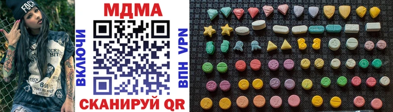 mega tor  Павловск  MDMA молли  цена  
