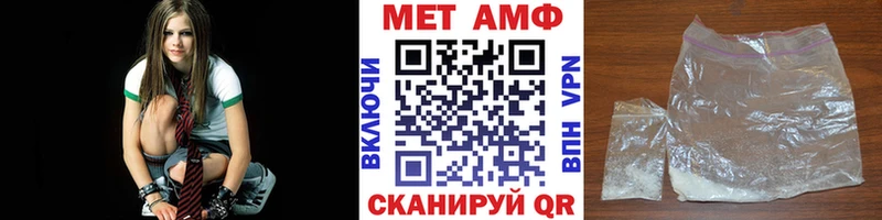 Метамфетамин Methamphetamine цена Павловск