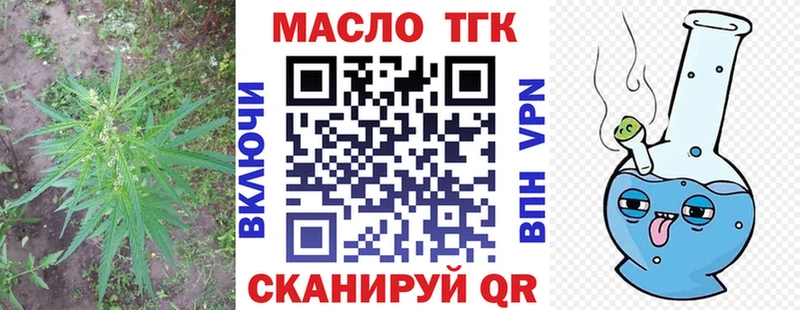 площадка клад цена наркотик Павловск ТГК THC oil