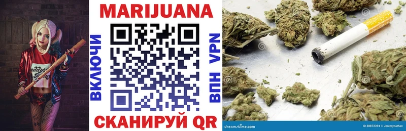 Марихуана LSD WEED  площадка как зайти  Павловск  цена  